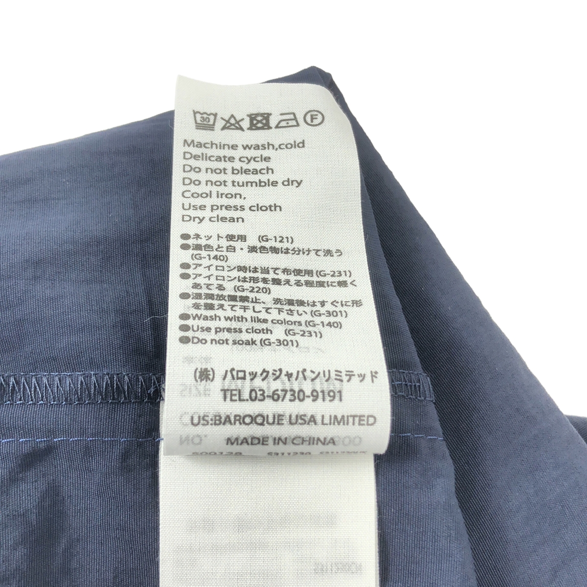 nagonstans / ナゴンスタンス タスランウェザー 3/4 Sleeve SH/ シャツ