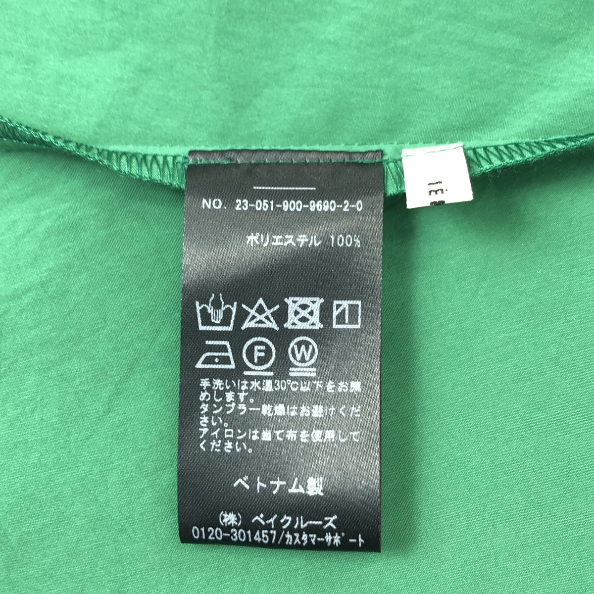 IENA / イエナ ポリエステルティアード2wayブラウス