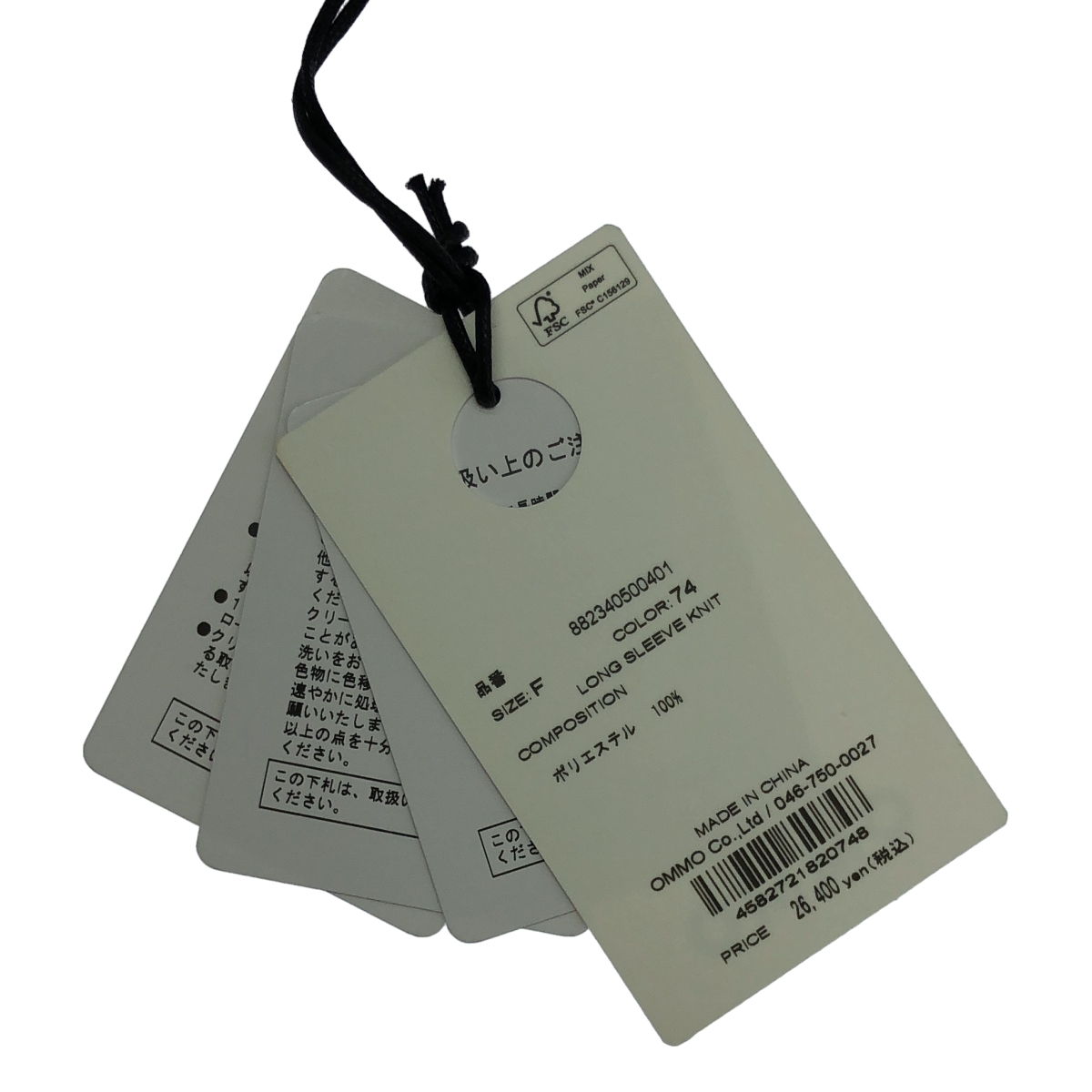 その他 オーバーシルエット スリット トレーナー