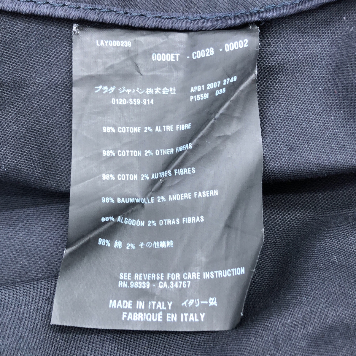 PRADA / プラダ タック ウエストライン 裾ステッチ ロングスカート