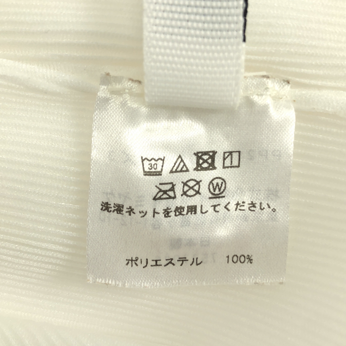 PLEATS PLEASE ISSEY MIYAKE / プリーツプリーズイッセイミヤケ プリーツ ハイネック カットソー