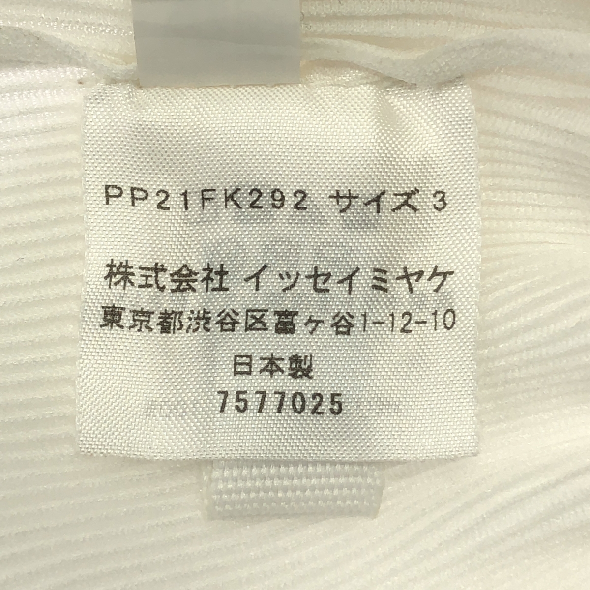 PLEATS PLEASE ISSEY MIYAKE / プリーツプリーズイッセイミヤケ プリーツ ハイネック カットソー