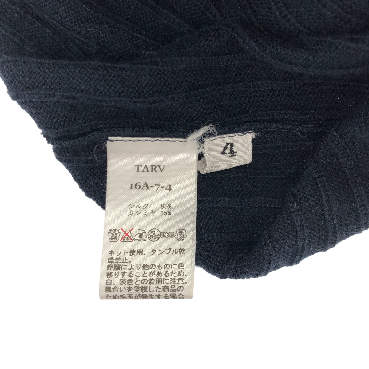 TARV / ターヴ シルク カシミヤ リブ ハイネック サマー ニット セーター