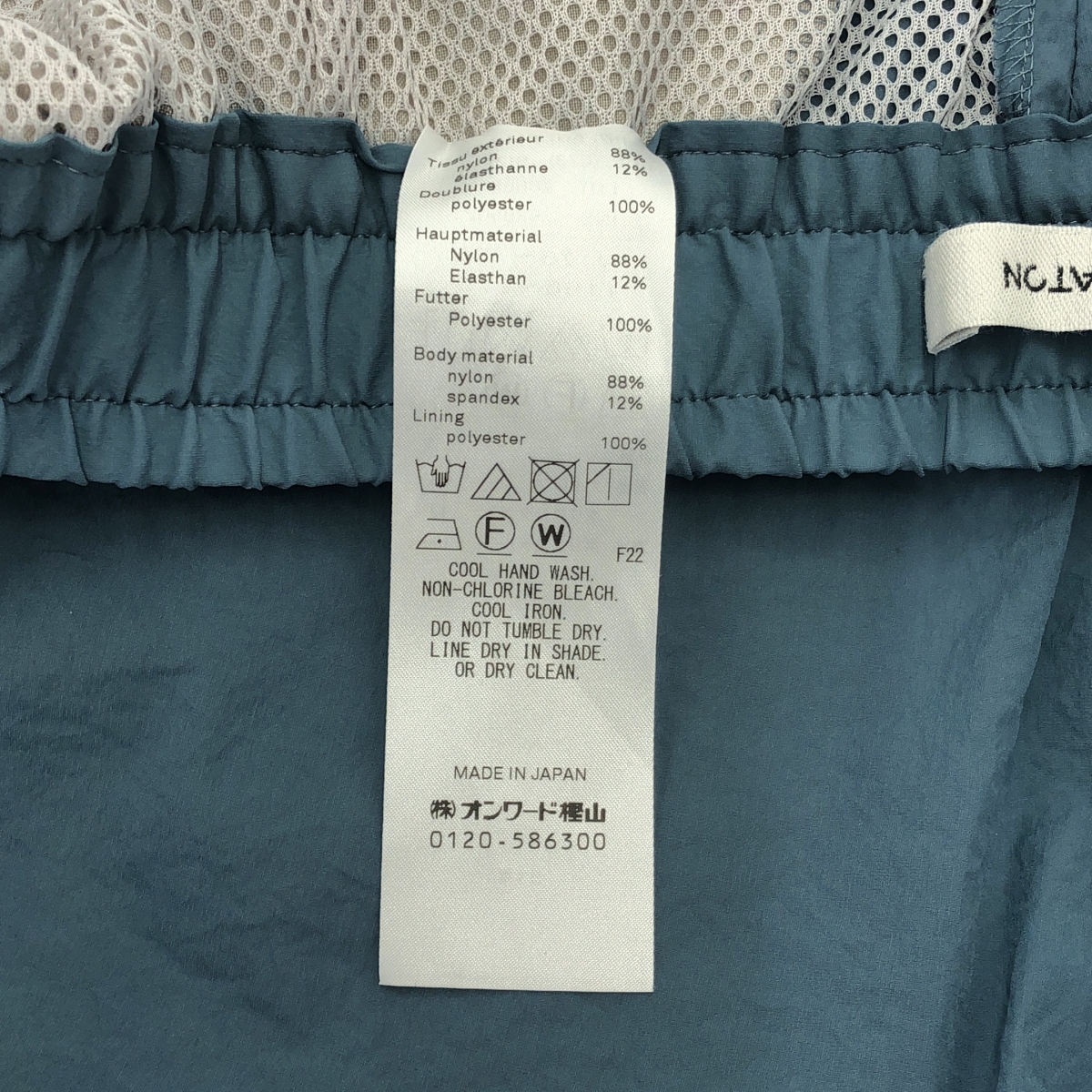 ATON / エイトン HIGH STRETCH NYLON EASY CARGO SHORTS ハイストレッチ カーゴ ショートパンツ