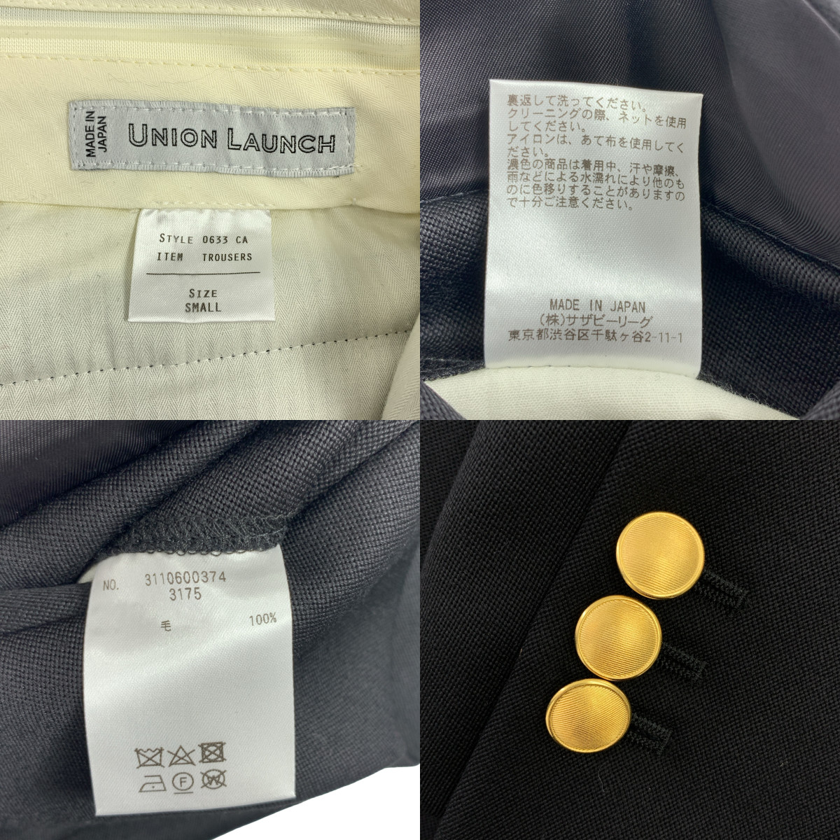 UNION LAUNCH / ユニオンランチ セットアップ 金ボタン ダブルブレスト テーラードジャケット ブレザー 総裏地 / タック スラックス パンツ