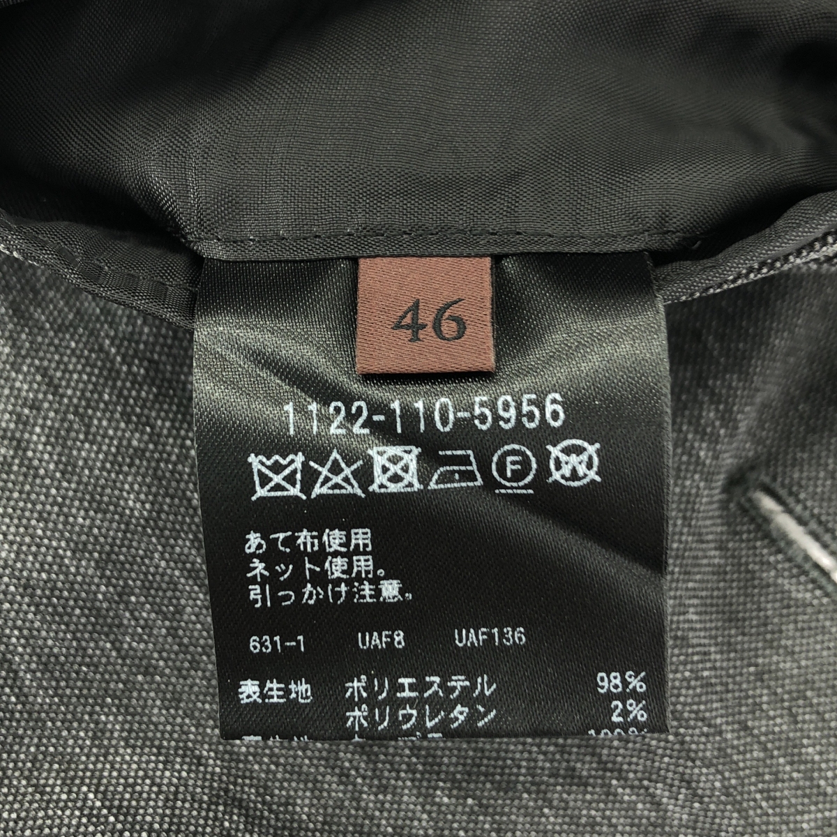 UNITED ARROWS / ユナイテッドアローズ 2B テーラードジャケット