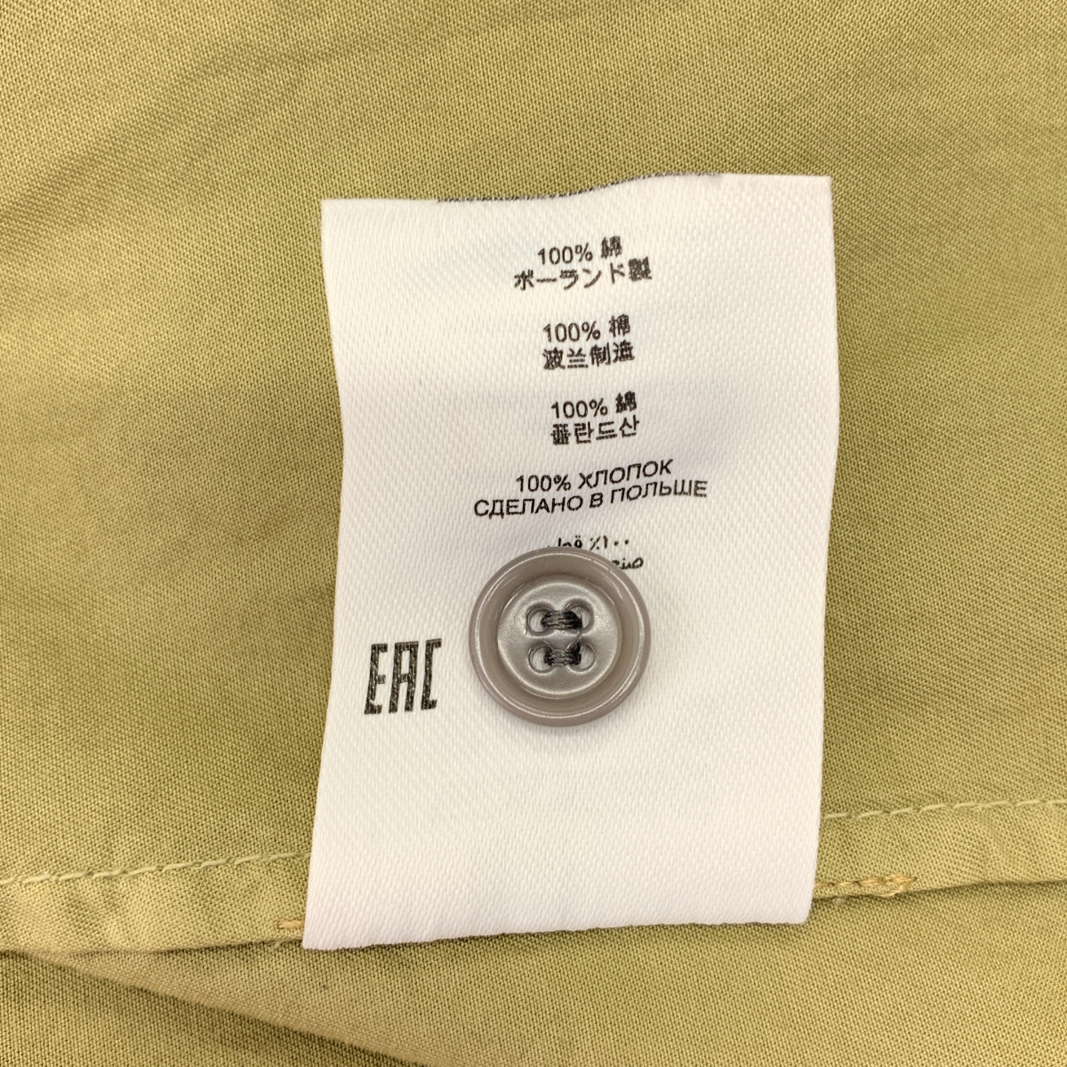 DRIES VAN NOTEN / ドリスヴァンノッテン コットン アシンメトリー ロングスカート