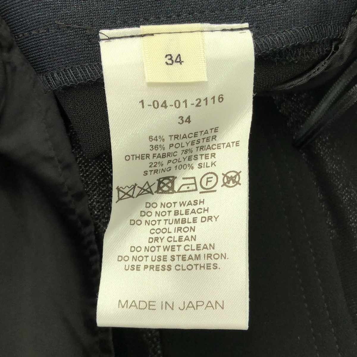 CYCLAS / シクラス サイドライン ワイド イージーパンツ