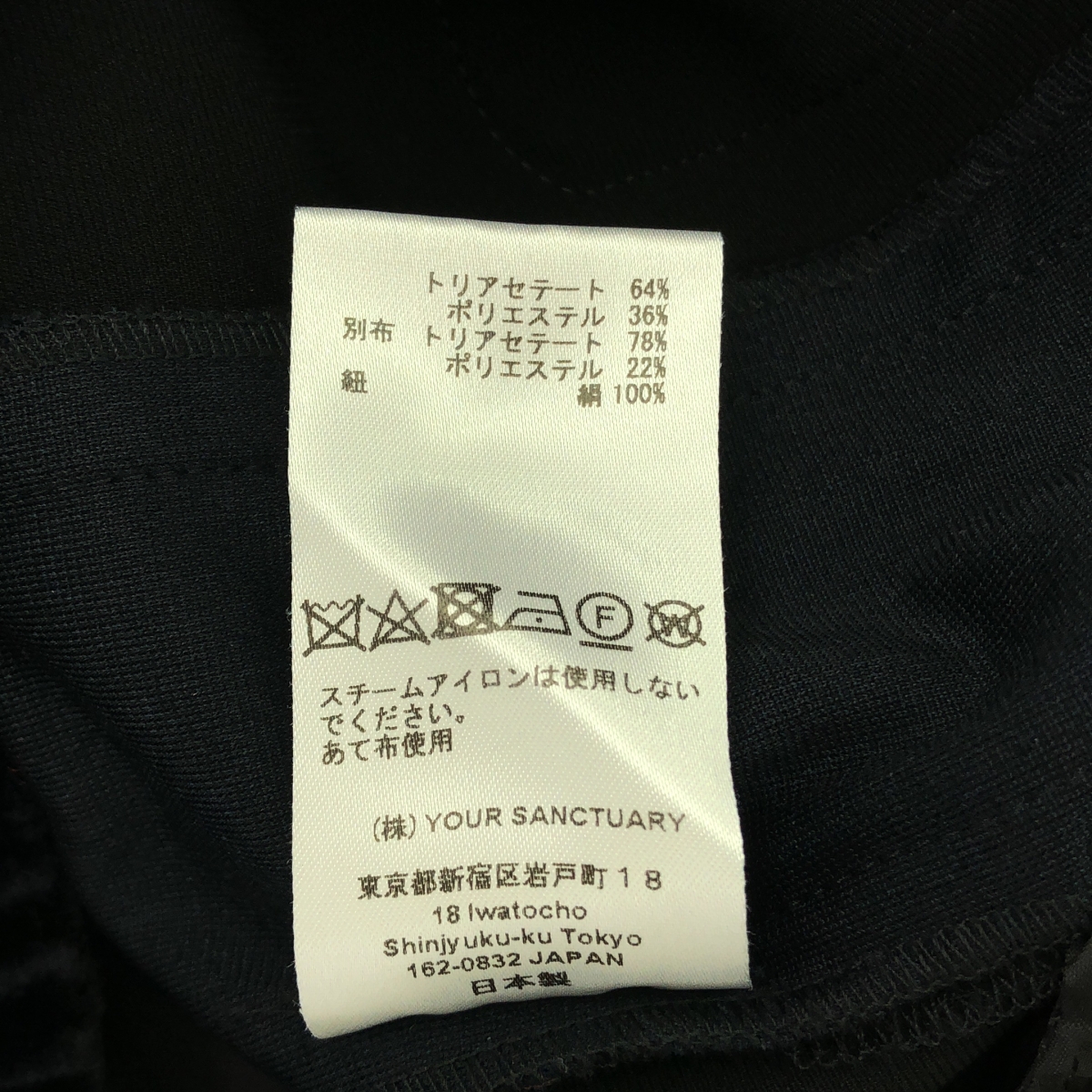 CYCLAS / シクラス サイドライン ワイド イージーパンツ