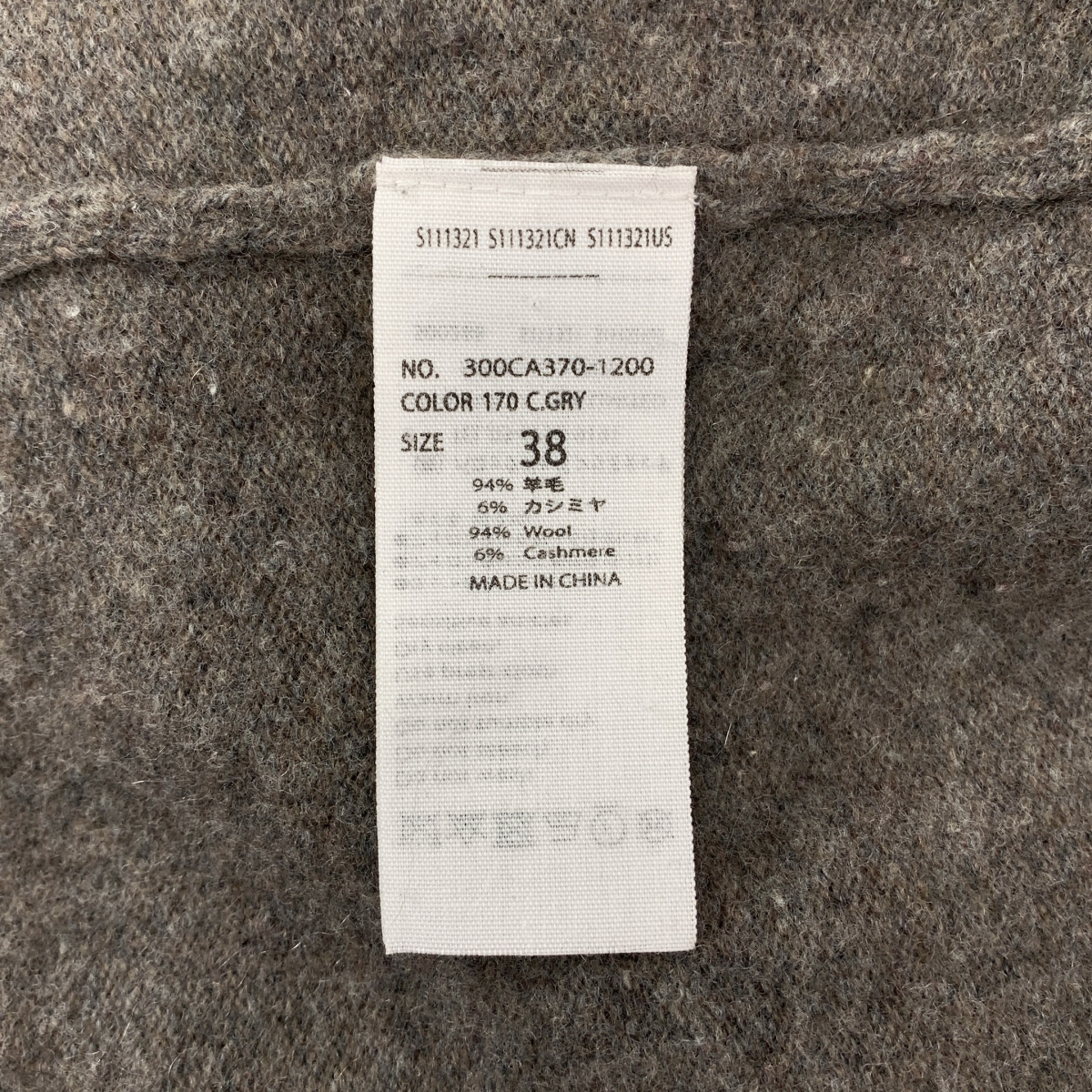 ENFOLD / エンフォルド ウール カシミヤ スリット カーディガン