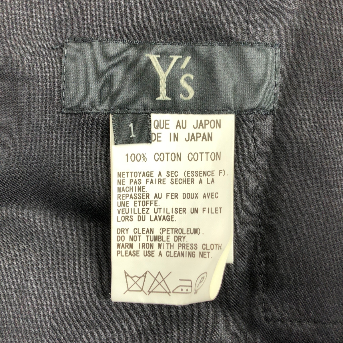 Y's / ワイズヨウジヤマモト レースアップ ギャザー ボリューム ポケット付き ドレス ワンピース