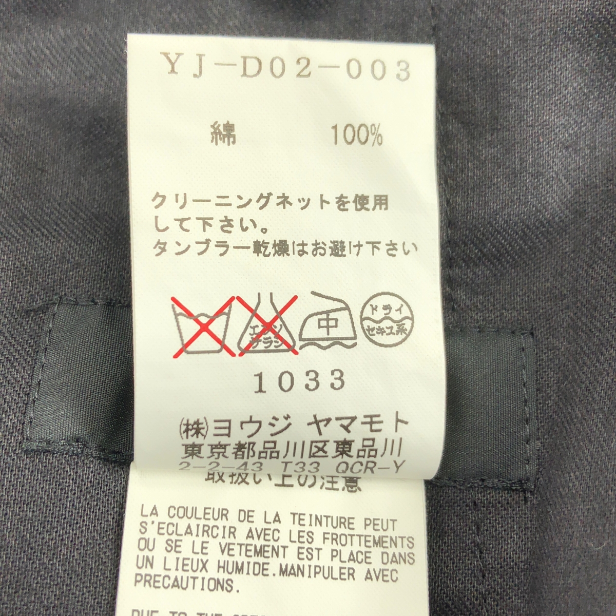 Y's / ワイズヨウジヤマモト レースアップ ギャザー ボリューム ポケット付き ドレス ワンピース