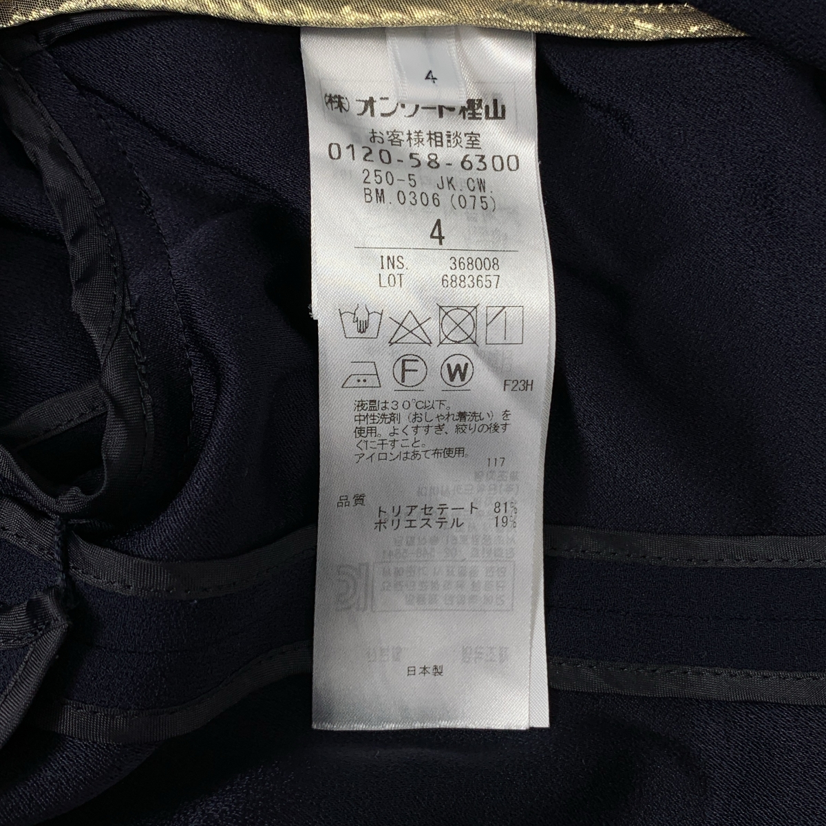 BEIGE， / ベイジ CINDY シンディ / セットアップ / ダブルカラー ジャケット / スラックス パンツ