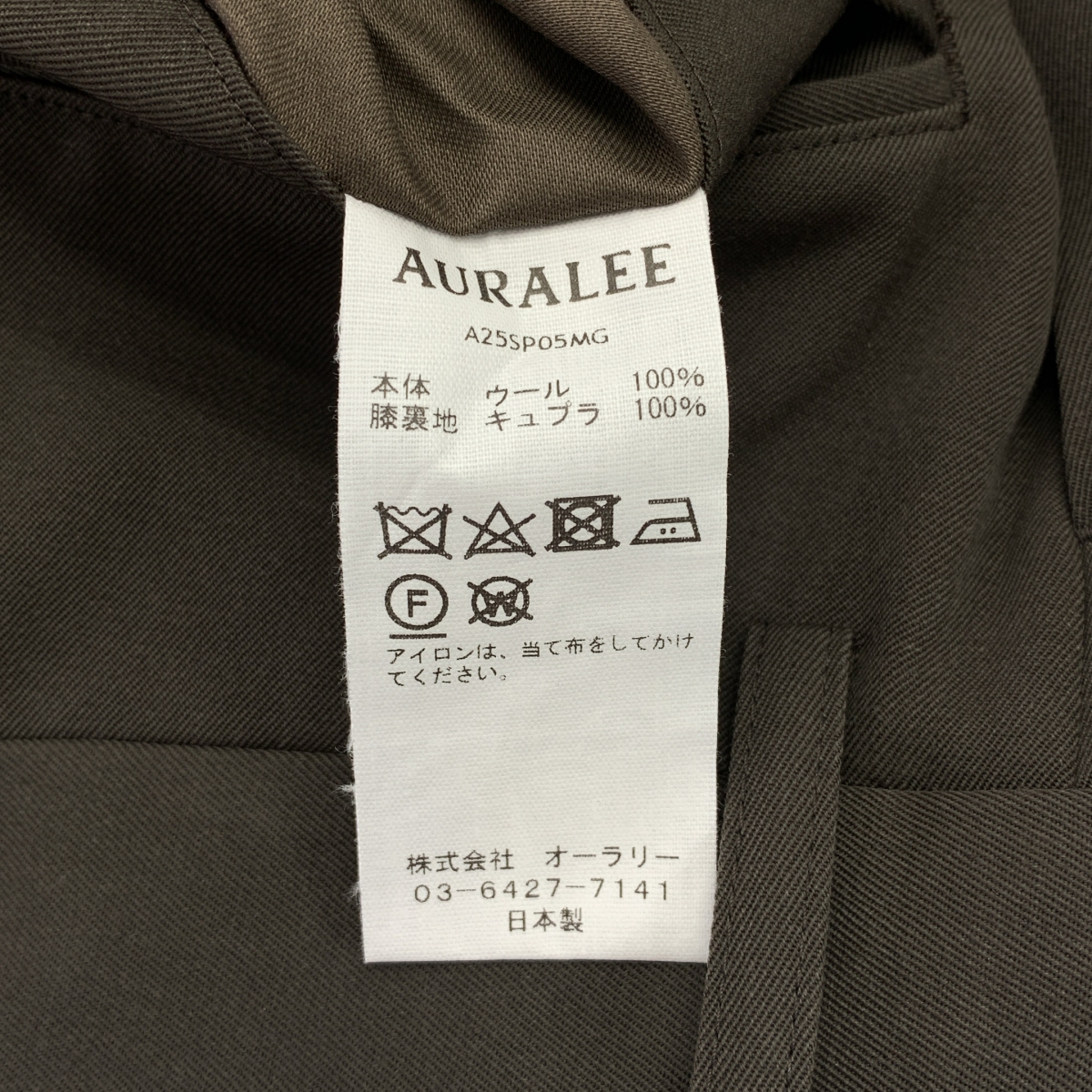AURALEE / オーラリー LIGHT WOOL MAX GABARDINE SLACKS / Super140's リラックスフィット ワイドテーパード 2プリーツ パンツ
