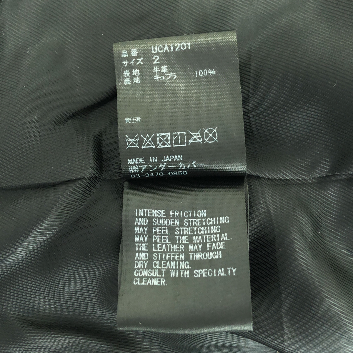 その他 牛革 カウレザー ダブルライダース ジャケット / 総裏地