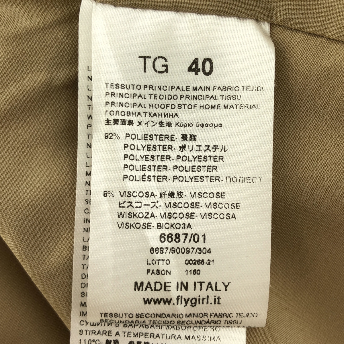 その他 ボア ドッキング シングルコート / 総裏地