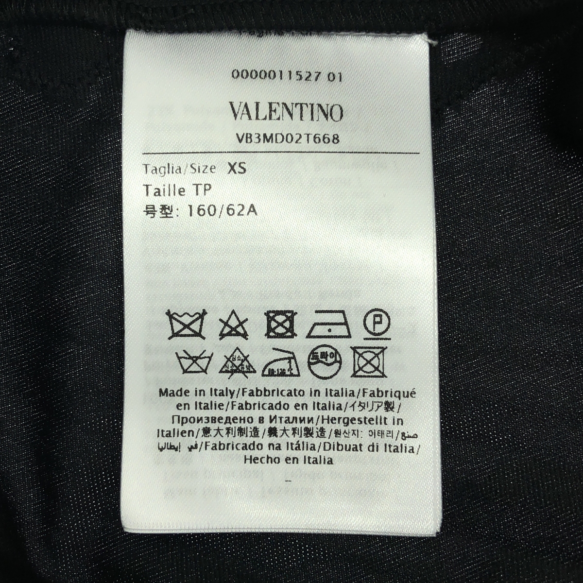 VALENTINO / ヴァレンティノ ワンポイント ロゴ サイドレース プリーツ スカート