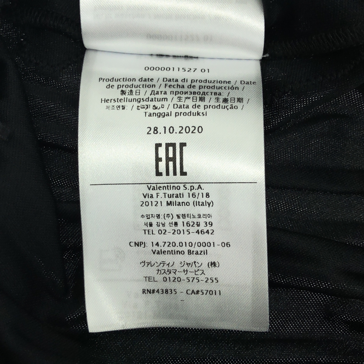 VALENTINO / ヴァレンティノ ワンポイント ロゴ サイドレース プリーツ スカート