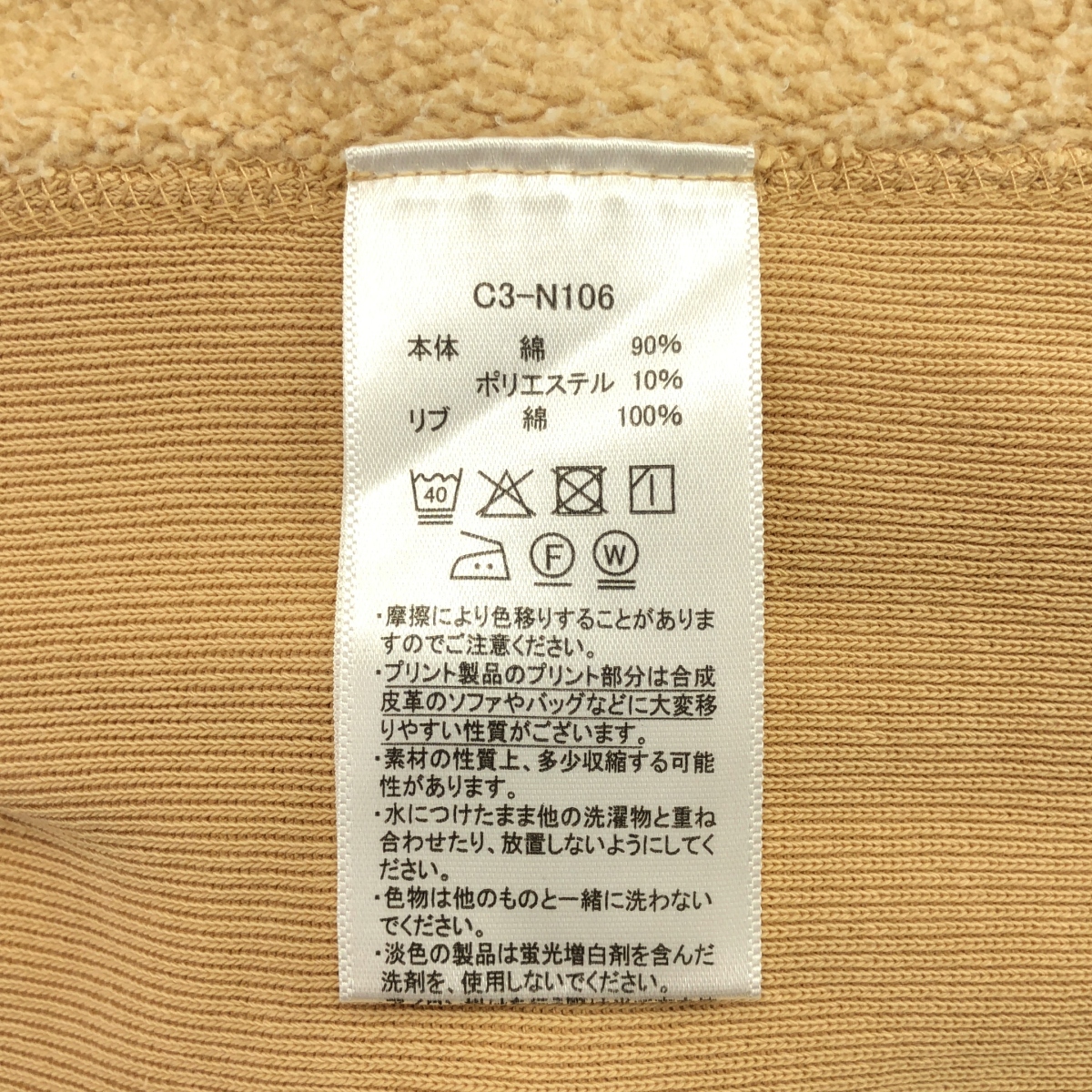 CHAMPION / チャンピオン 単色タグ復刻 REVERSE WEAVE リバースウィーブ ロゴ刺しゅう フーディ パーカー