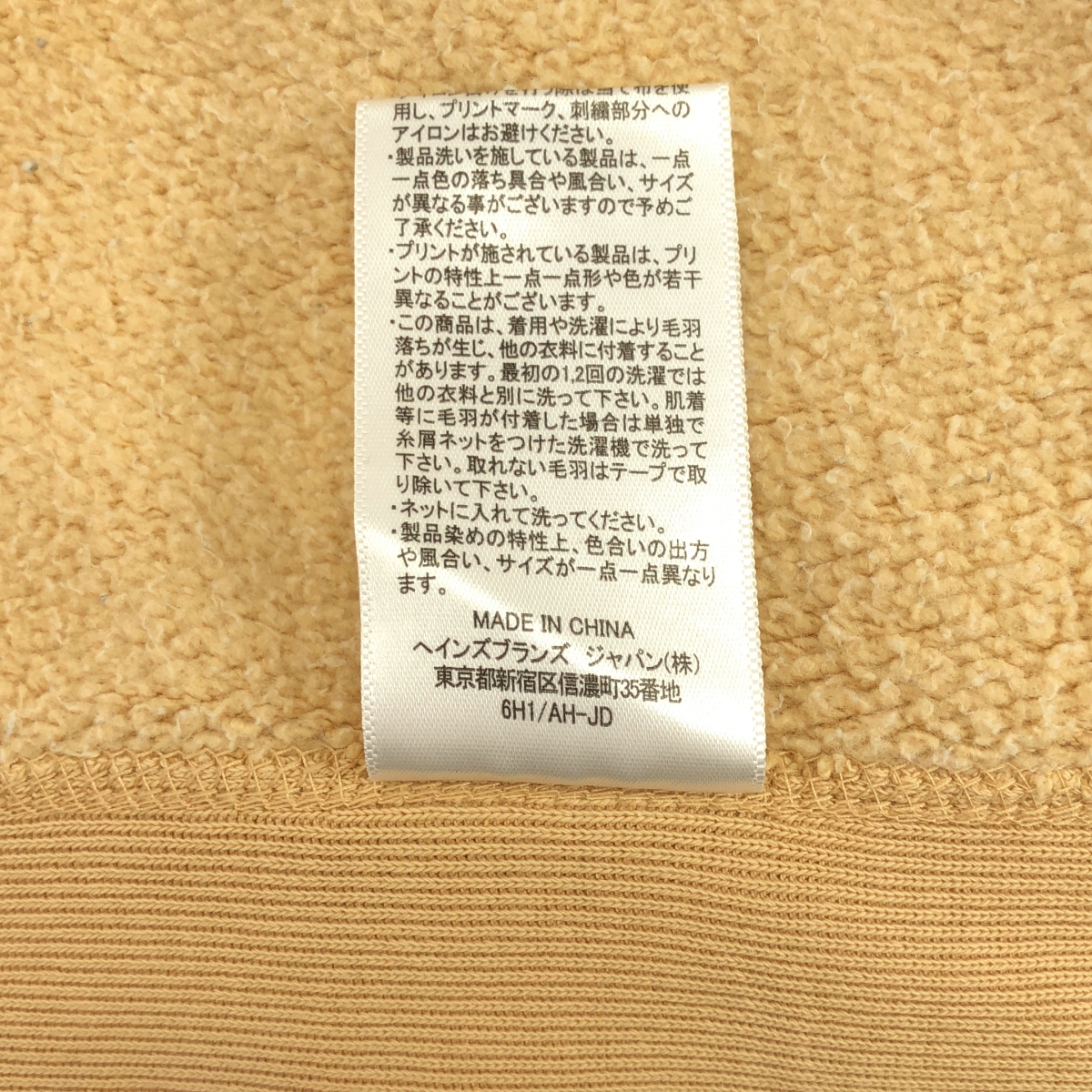 CHAMPION / チャンピオン 単色タグ復刻 REVERSE WEAVE リバースウィーブ ロゴ刺しゅう フーディ パーカー