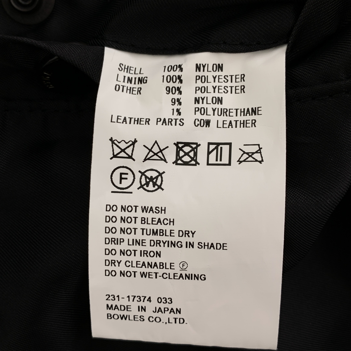 HYKE / ハイク TYPE L-2A CROPPED TOP ナイロン クロップド ベスト