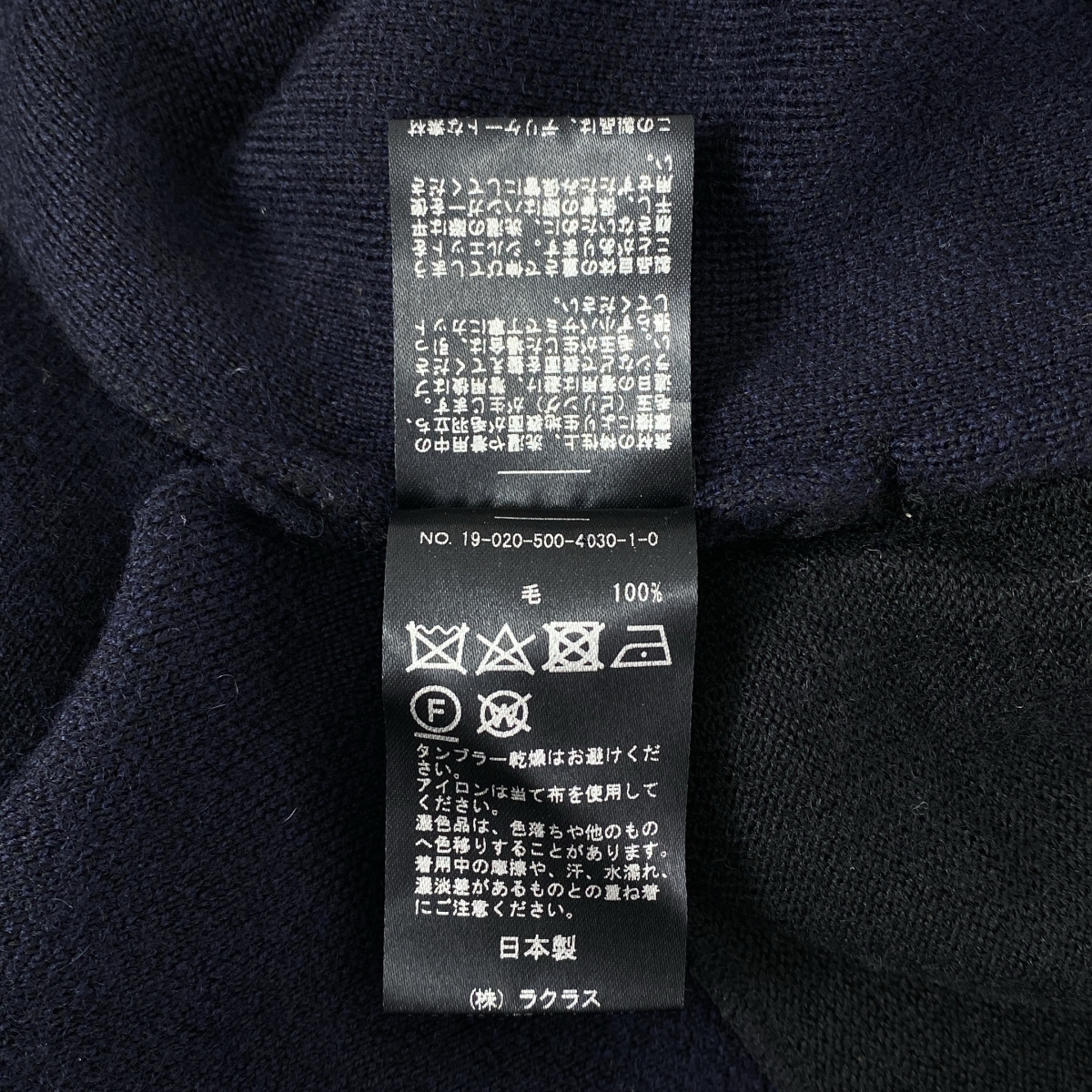 Deuxieme Classe / ドゥーズィエムクラス スムースニットガウンコート