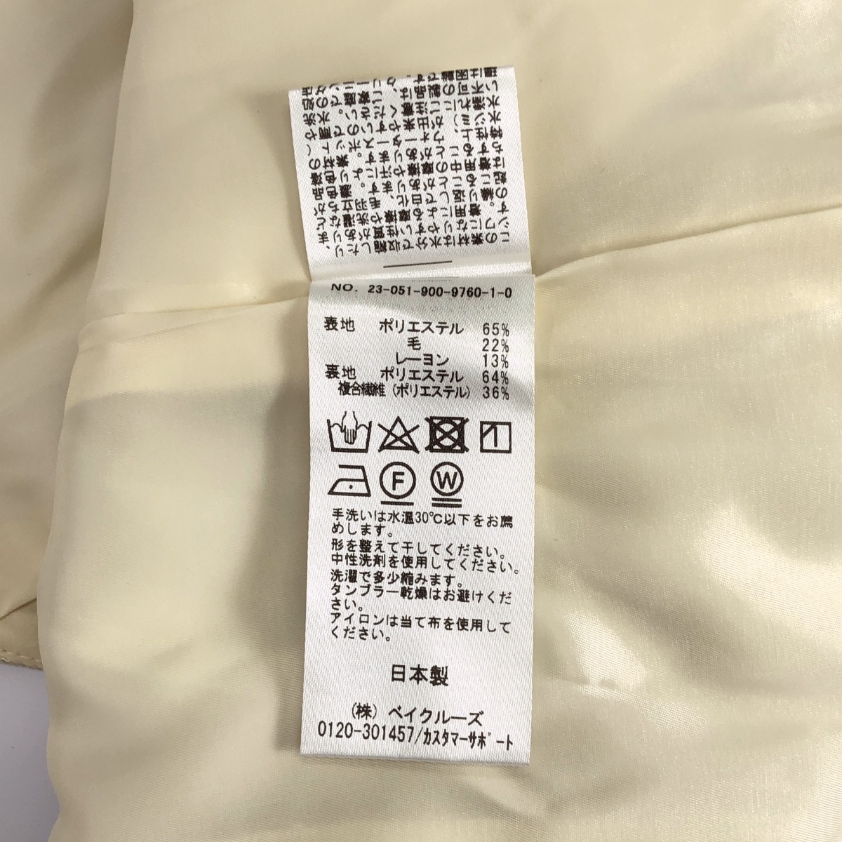 IENA / イエナ 2way ロング ベスト / 総裏地