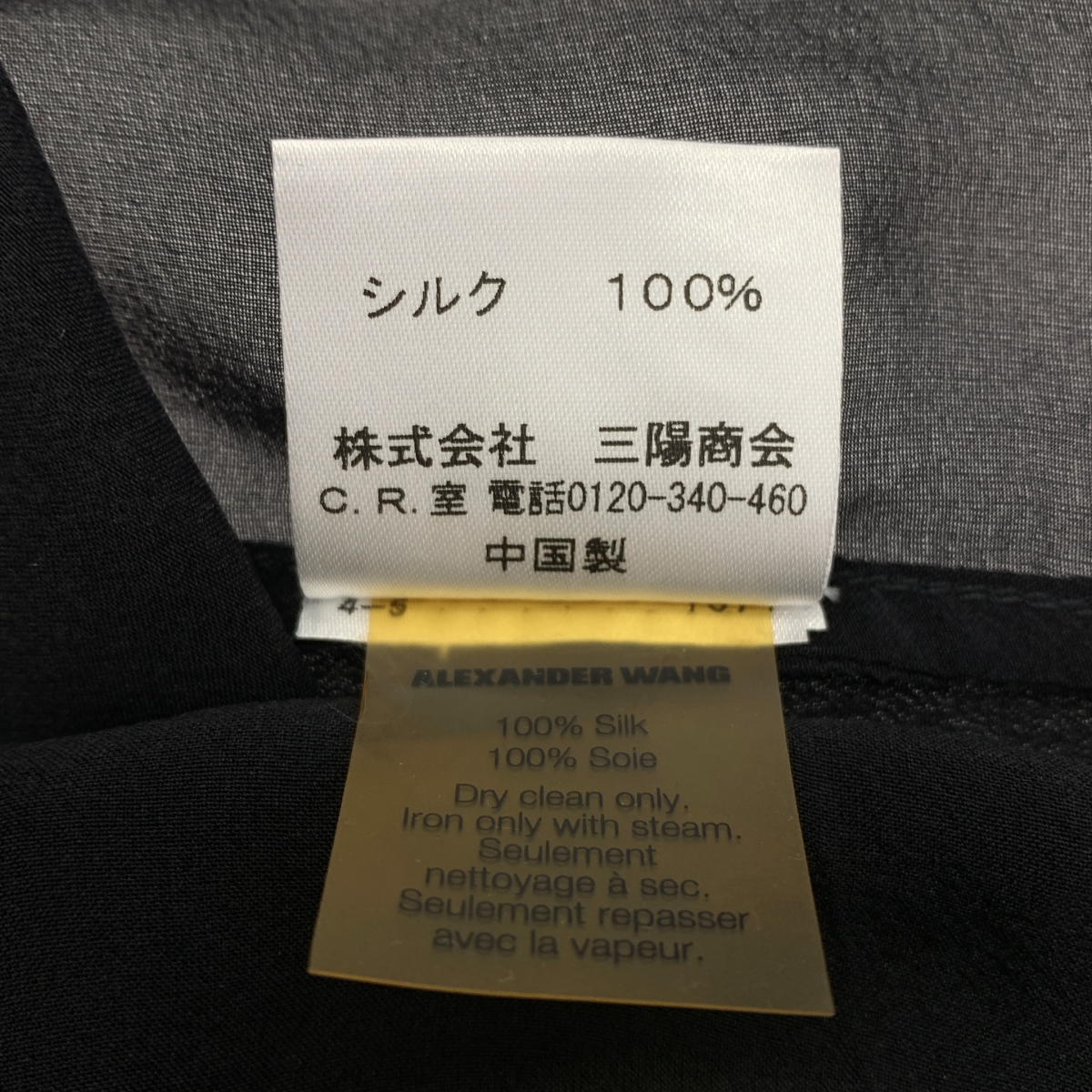 T by Alexander Wang / ティーバイアレキサンダーワン silk 100% / シルク ノースリーブ シャツ ドレス ワンピース