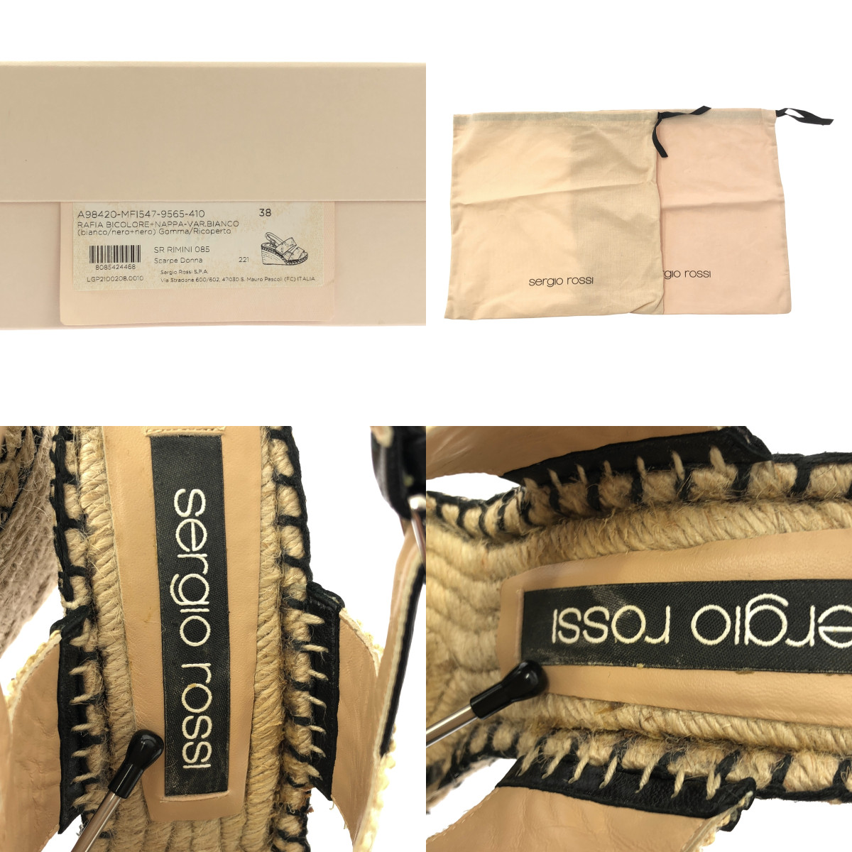 sergio rossi / セルジオロッシ SR RIMINI 085 ウェッジソール サンダル