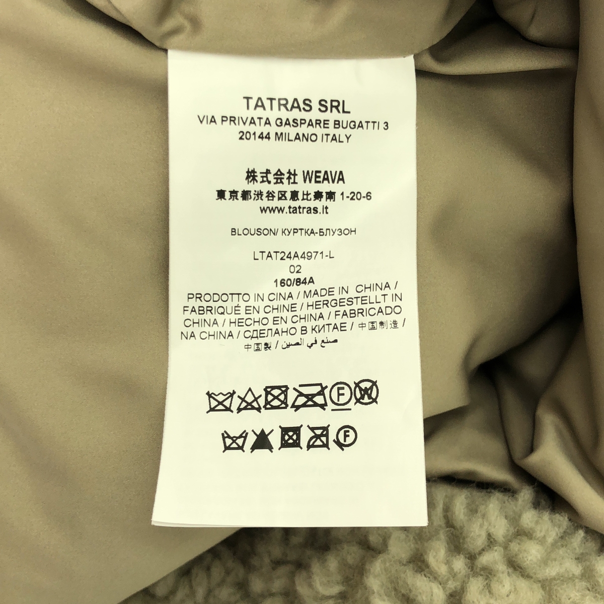 TATRAS / タトラス IPAMA イパマ ボア フーデッド ジャケット