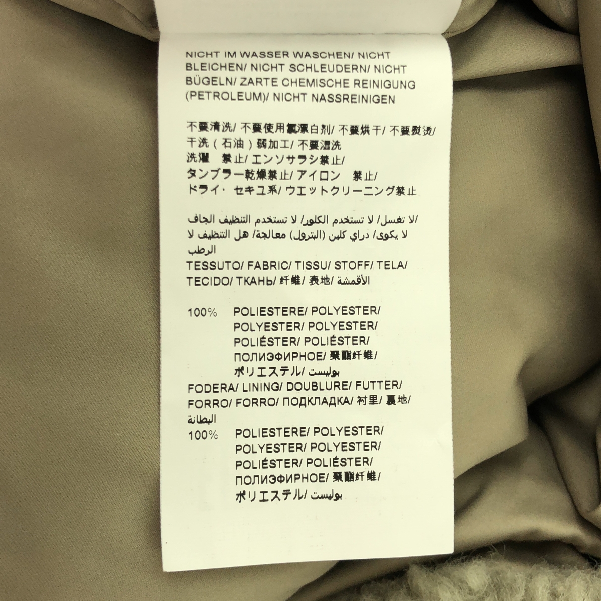 TATRAS / タトラス IPAMA イパマ ボア フーデッド ジャケット