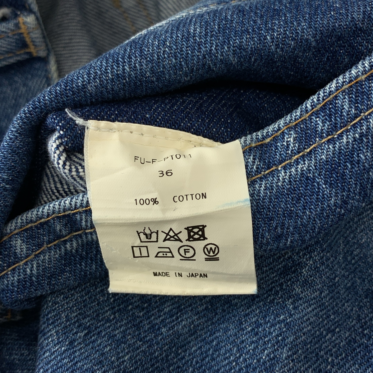 FUMIKA UCHIDA / フミカウチダ センタープレス カットオフ デニムパンツ