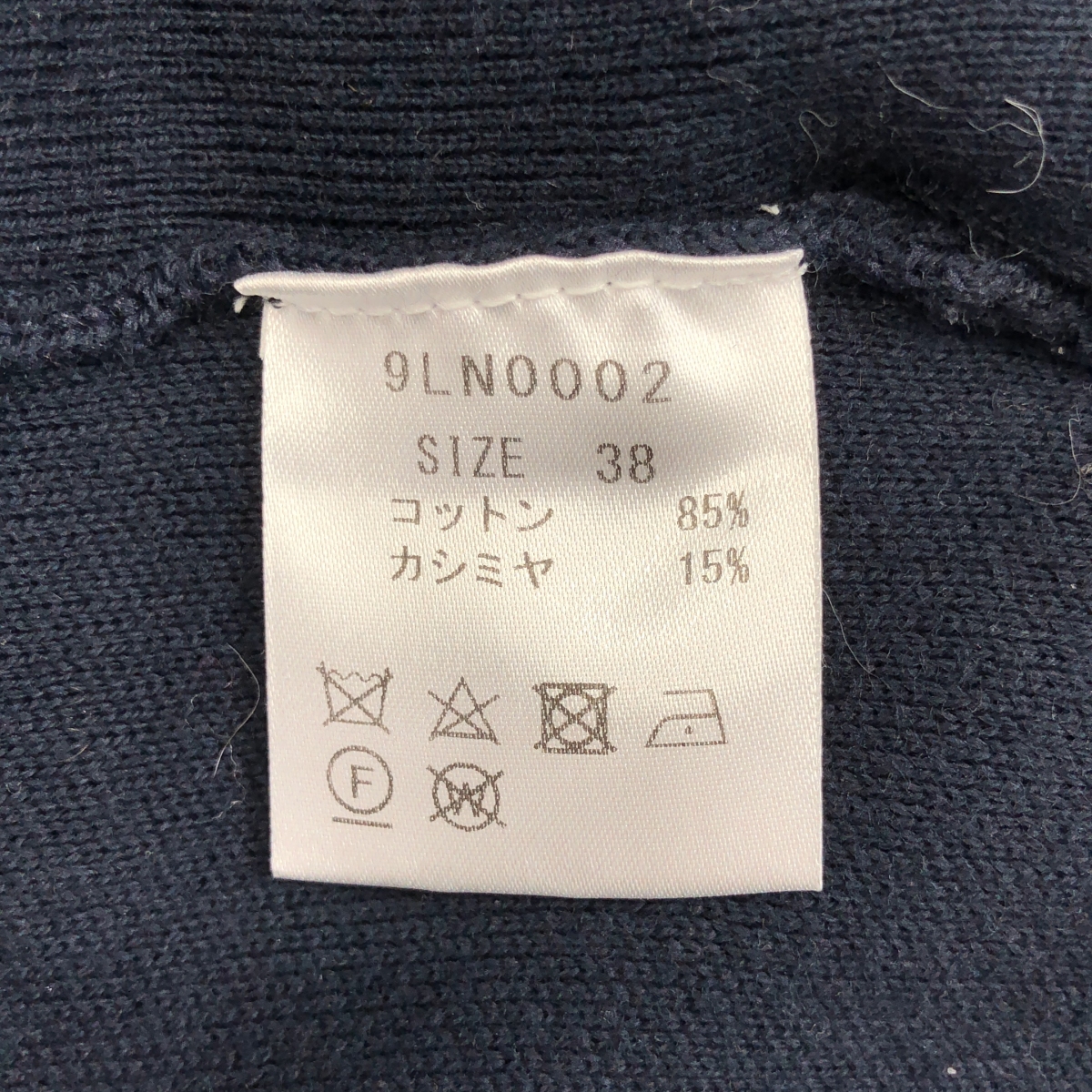 loin. / ロワン カシミヤ コットン 二ット パーカー