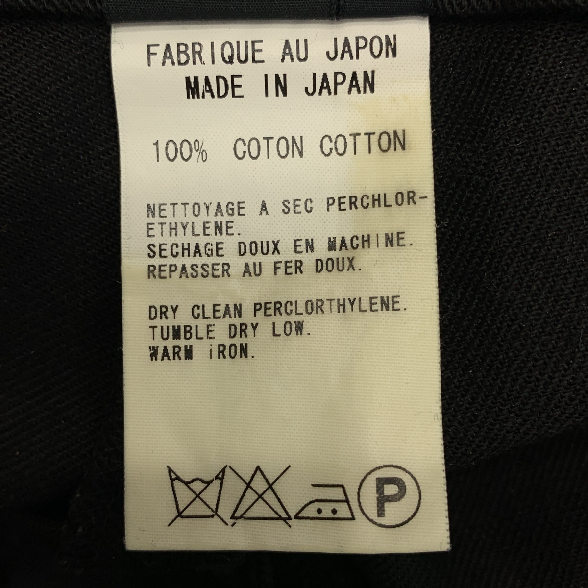 Y's / ワイズヨウジヤマモト コットン ワイドチノパンツ