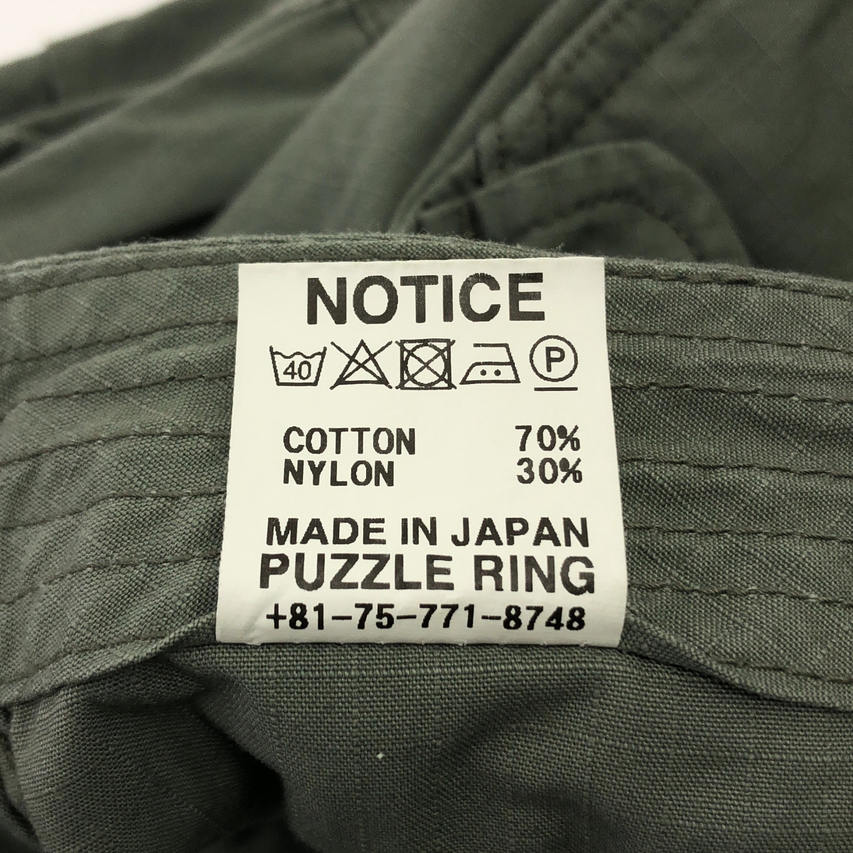 SASSAFRAS / ササフラス コットン ナイロン カーゴパンツ