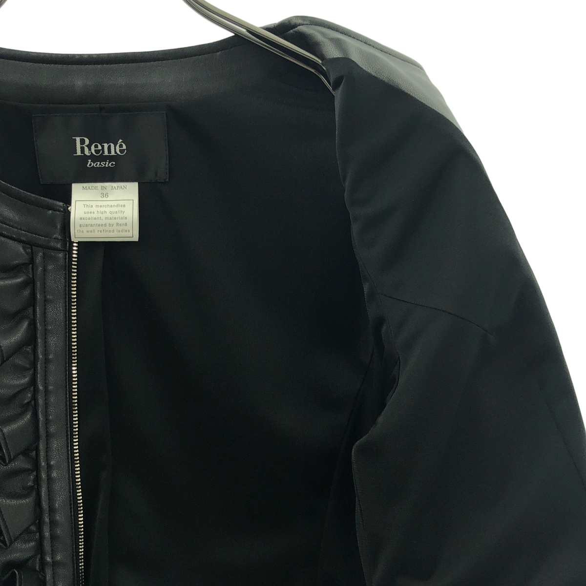 Rene / ルネ エコレザー フリル ノーカラージャケット