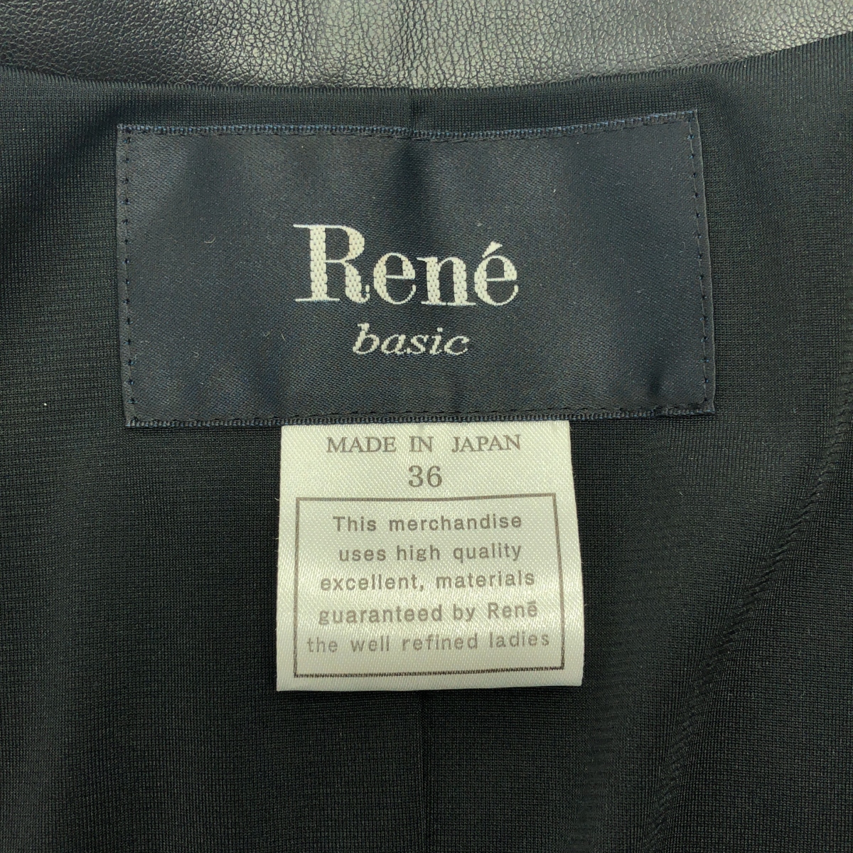 Rene / ルネ エコレザー フリル ノーカラージャケット