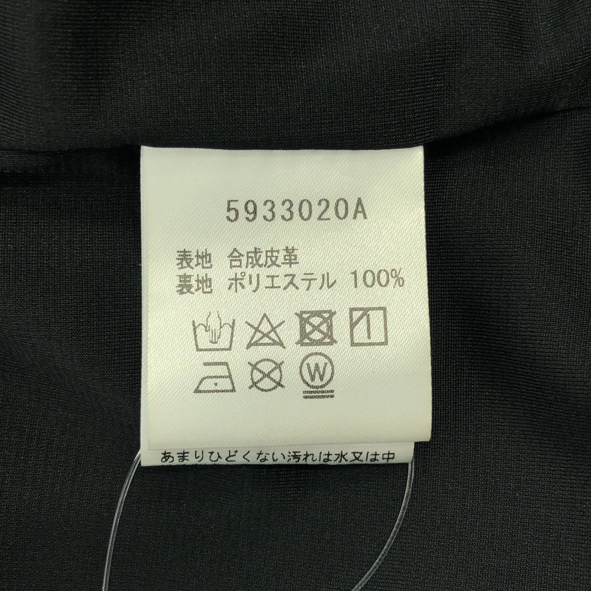 Rene / ルネ エコレザー フリル ノーカラージャケット