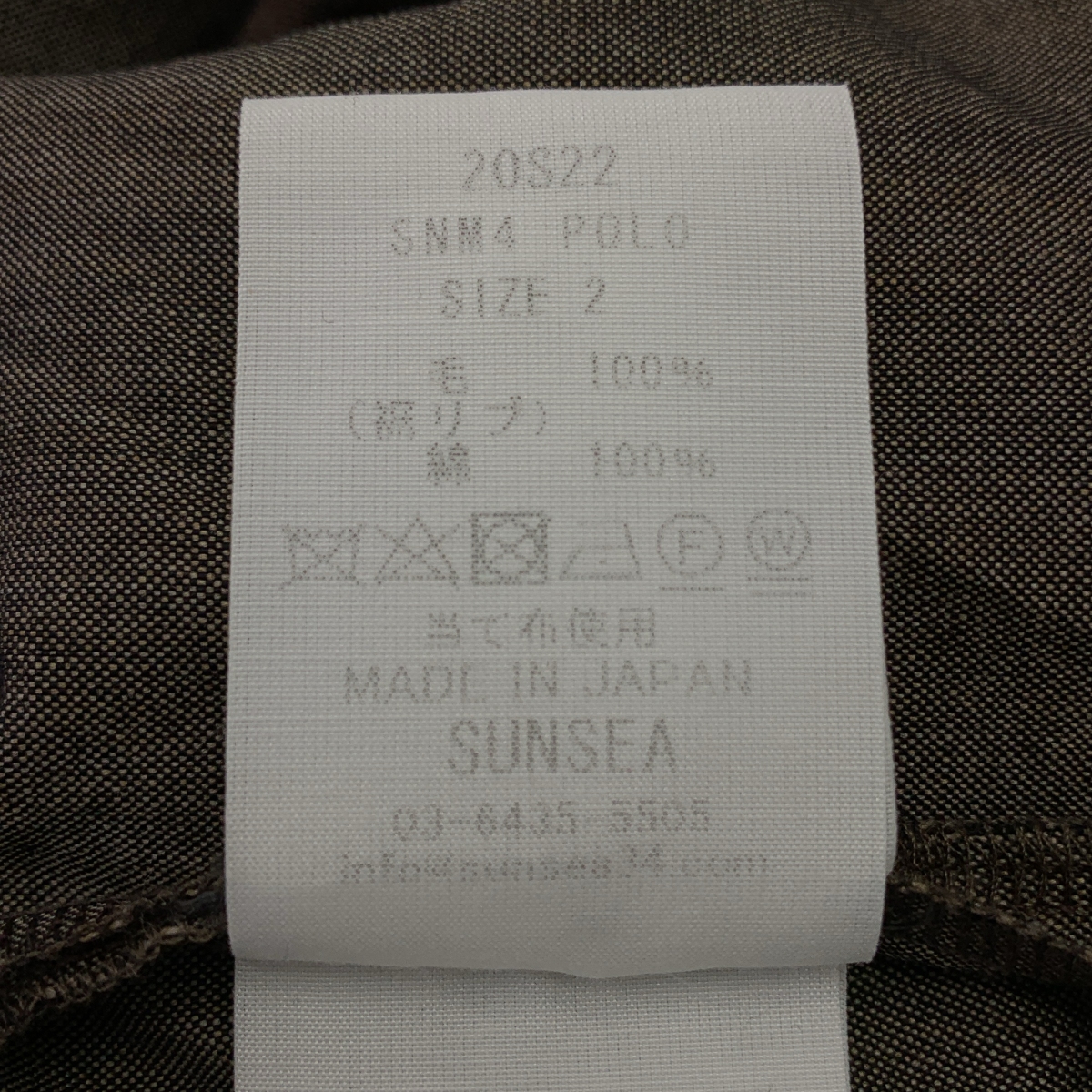 SUNSEA / サンシー SNM4 POLO ウール スキッパーシャツ