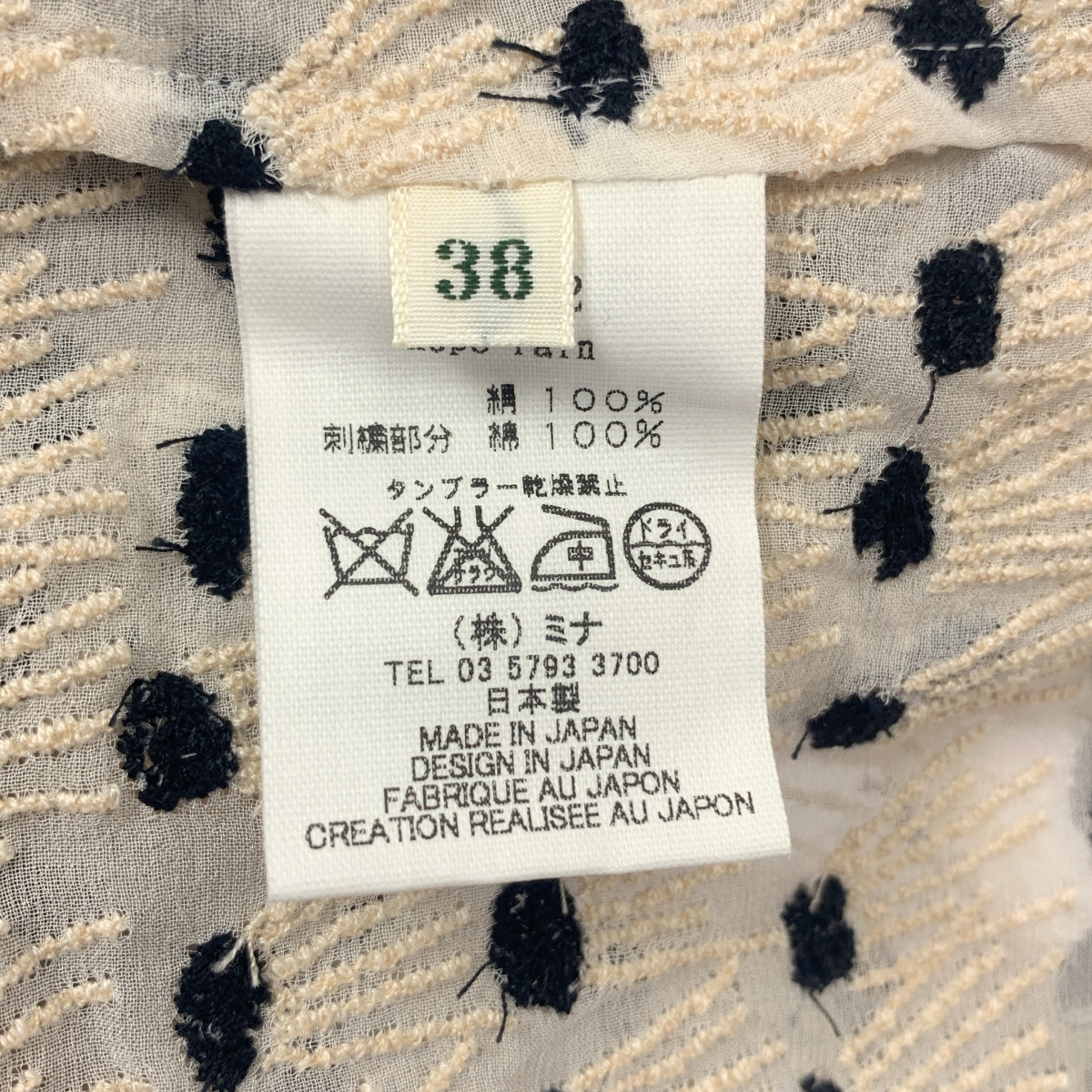 mina perhonen / ミナペルホネン hope rain シルク 刺しゅう ブラウス