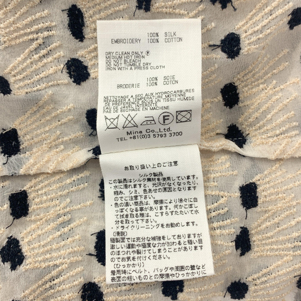 mina perhonen / ミナペルホネン hope rain シルク 刺しゅう ブラウス