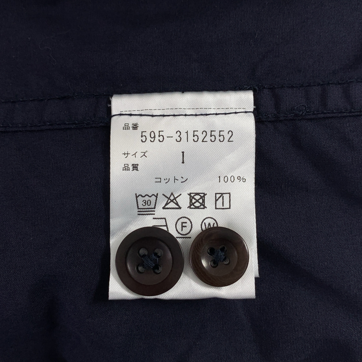 MHL. / エムエイチエルマーガレットハウエル コットン バンドカラー プルオーバーシャツ