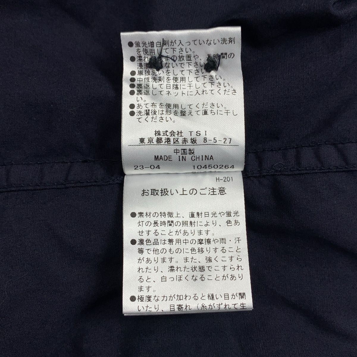 MHL. / エムエイチエルマーガレットハウエル コットン バンドカラー プルオーバーシャツ