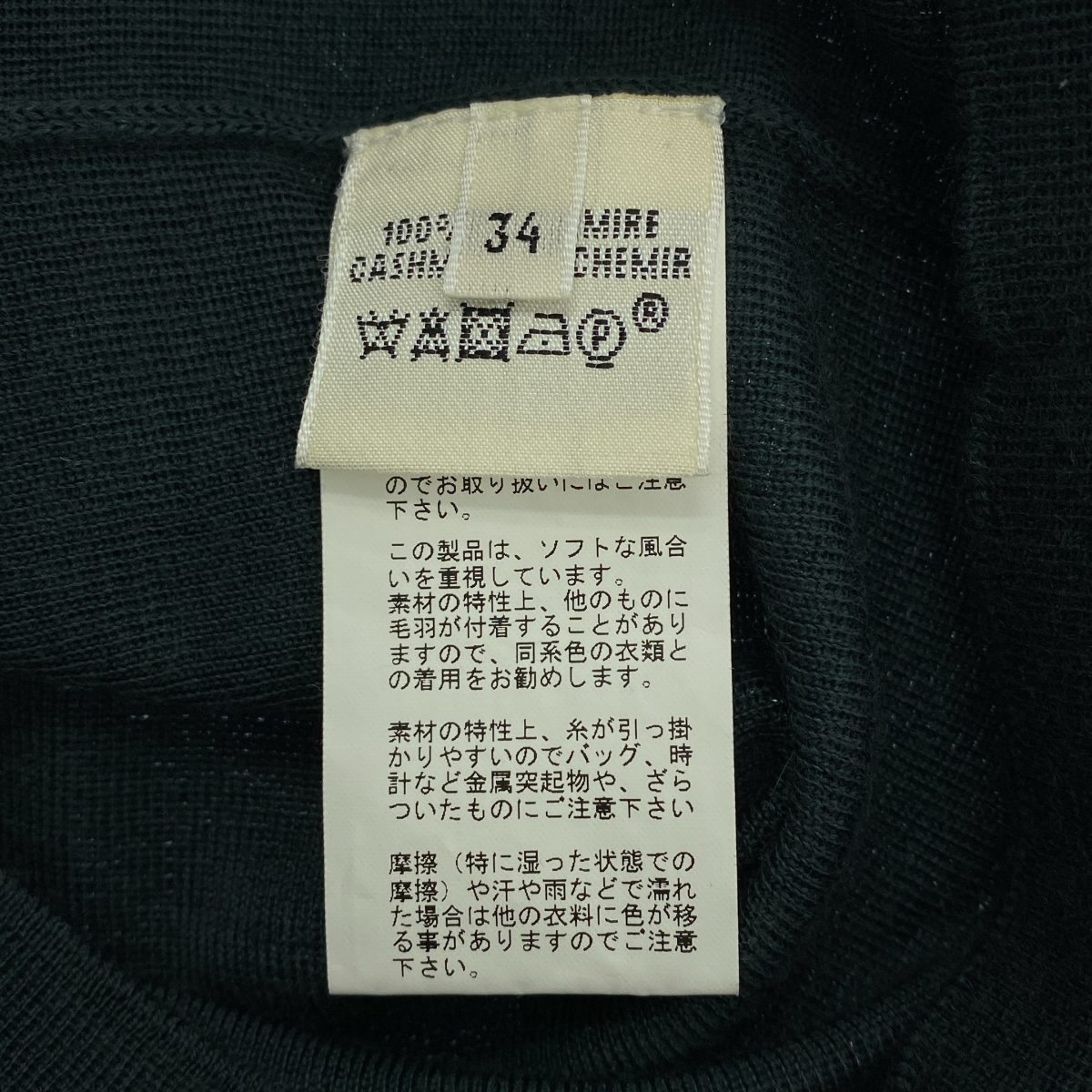 HERMES / エルメス カシミヤ ハイゲージ タートルネックニット