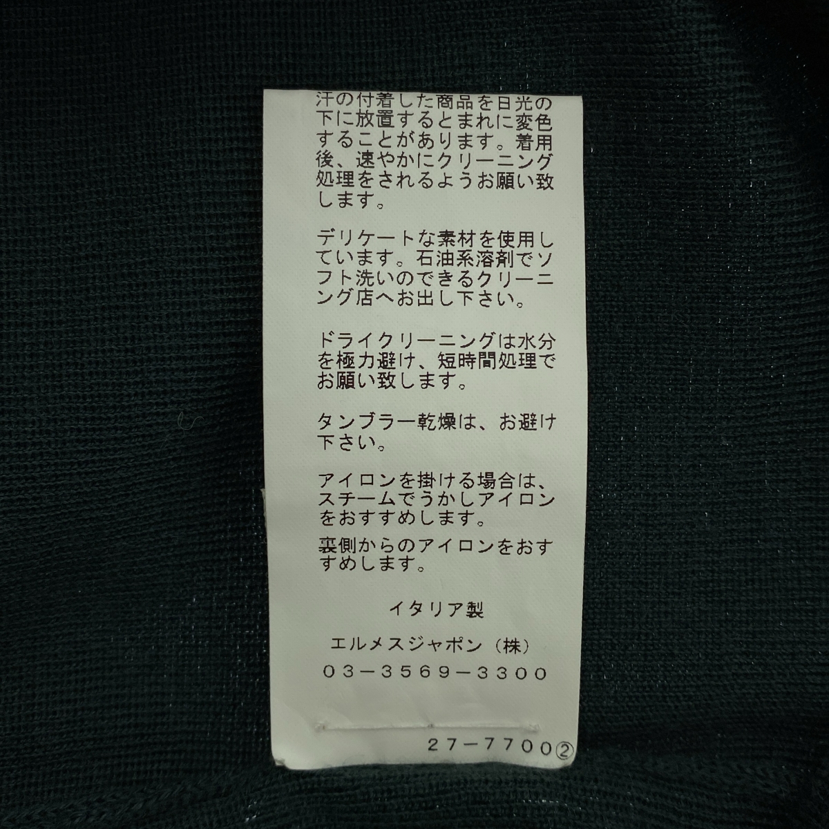 HERMES / エルメス カシミヤ ハイゲージ タートルネックニット