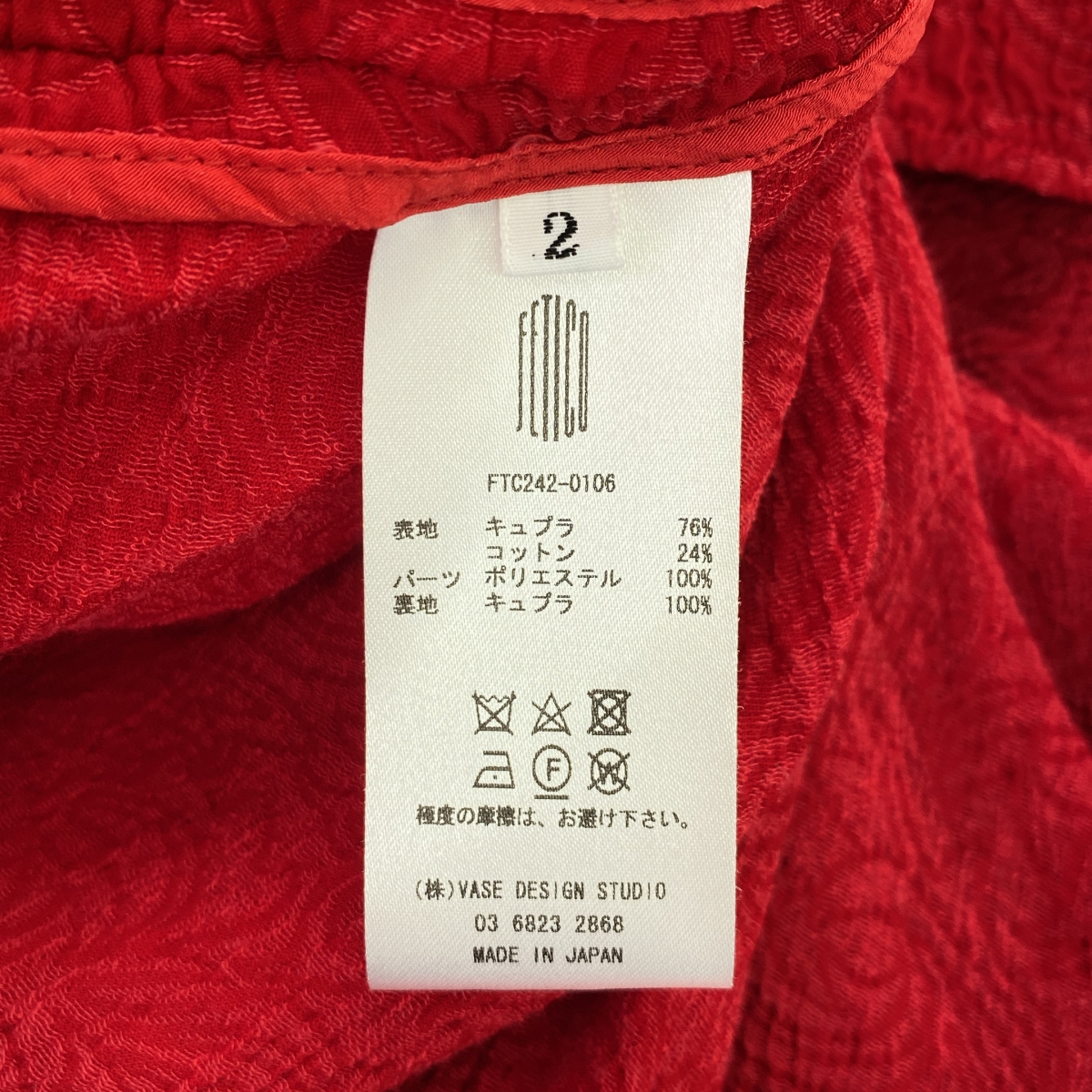 その他 Botanical Jacquard Cutout Cami Top / ジャガード キャミトップ