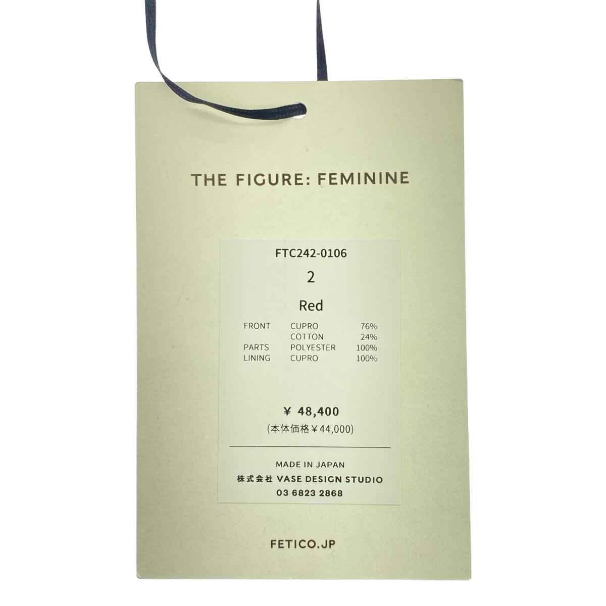 その他 Botanical Jacquard Cutout Cami Top / ジャガード キャミトップ