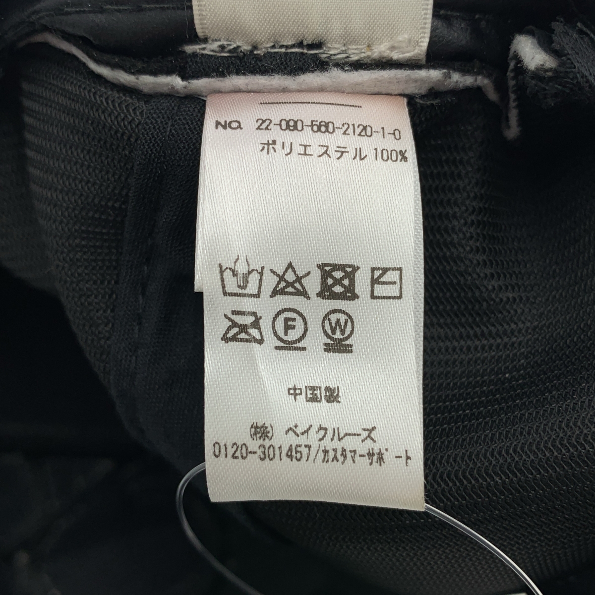 L'Appartement / アパルトモン GOOD GRIEF / State Name Cap ベースボール キャップ 帽子