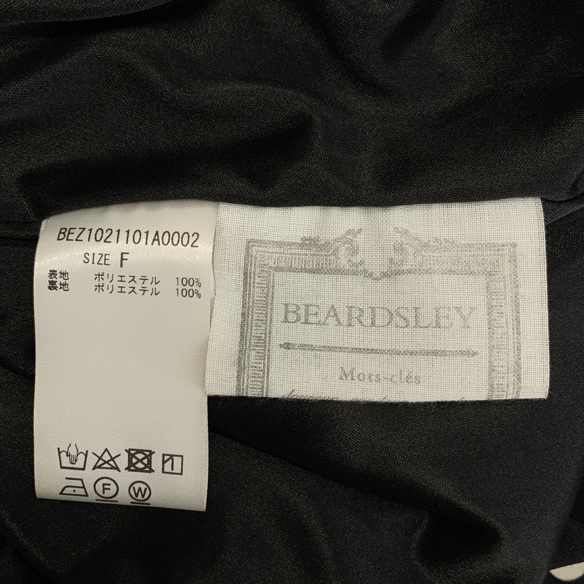 その他 ドットパッチワーク ロングスカート