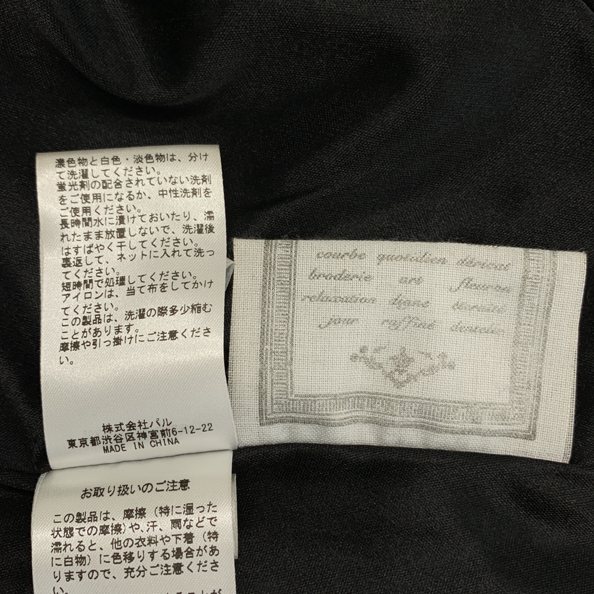 その他 ドットパッチワーク ロングスカート